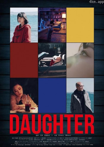 DAUGHTER