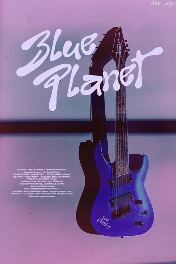 Planeta albastră