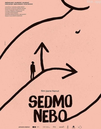 Sedmo nebo