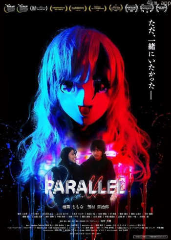 PARALLEL -パラレル-