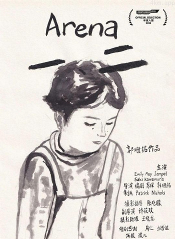一,二