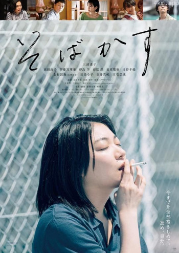 不愿恋爱的雀斑小姐