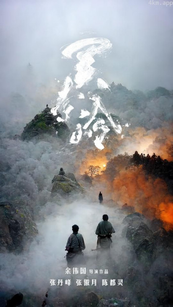 关索岭