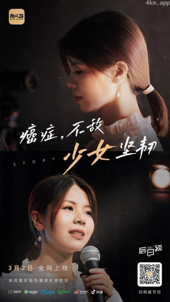 后日谈