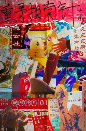 重寻指南针