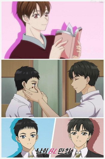 别人家的BL