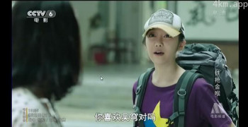铁枪金喉
