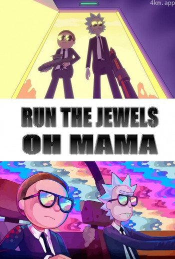 Run the Jewels: Oh Mama