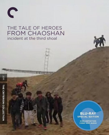 潮汕古惑仔:3号滩事件