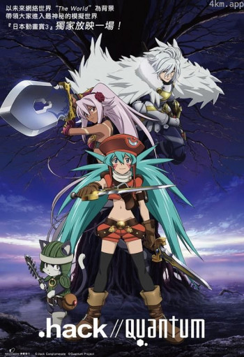 .HACK//Quantum