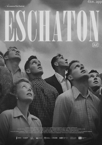 Eschaton AD