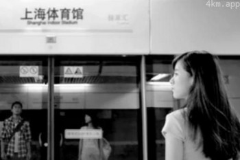 逆时·恒美