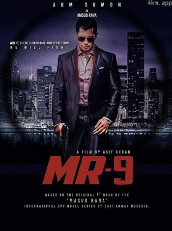 MR-9:生死关头