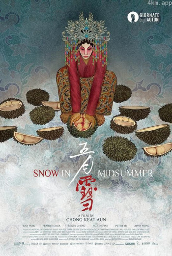 五月雪