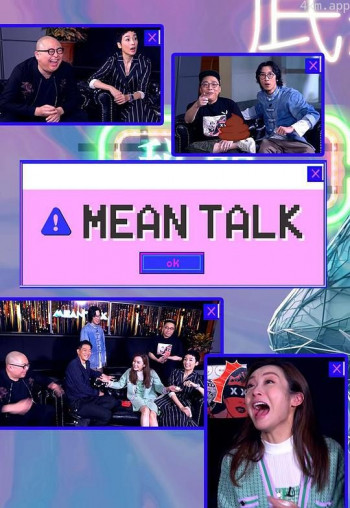 Mean Talk