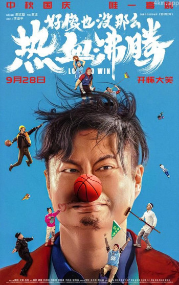 好像也没那么热血沸腾