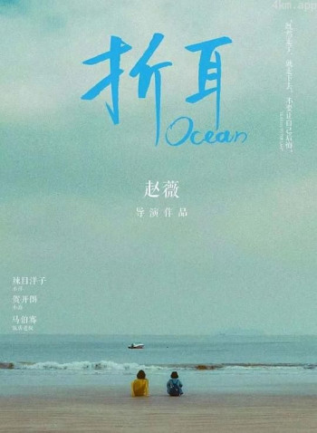 折耳