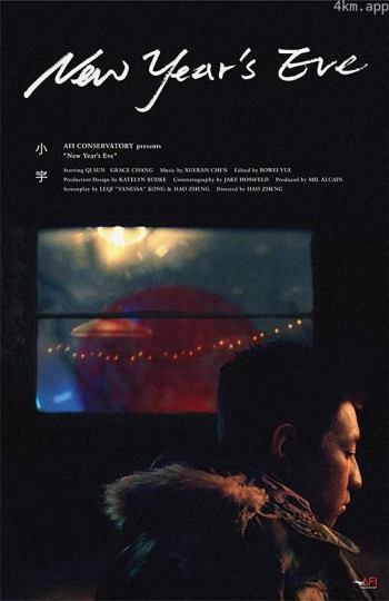小宇