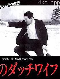 荒野上的情人
