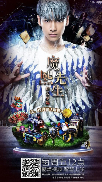 魔熙先生的云罗辑