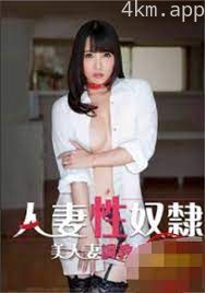 人妻调教日记