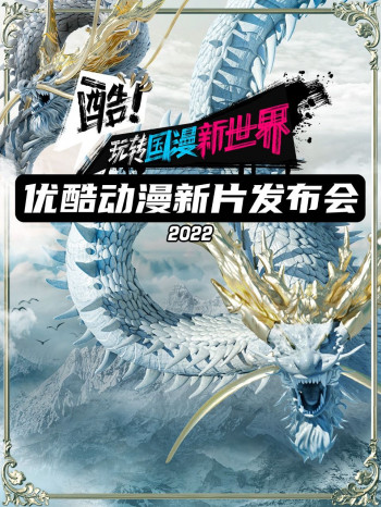 名侦探柯南:犯人犯泽先生 中配版