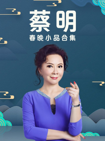 辽宁卫视元宵晚会 2016
