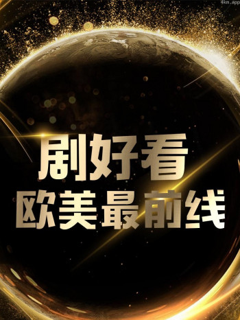 iu酷播 2015