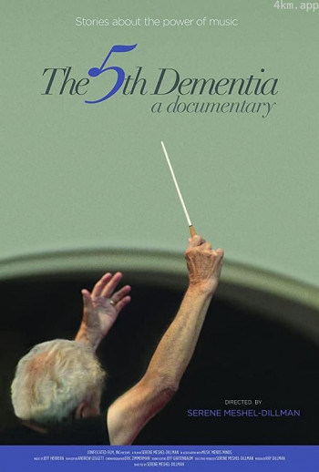 the 5th dementia