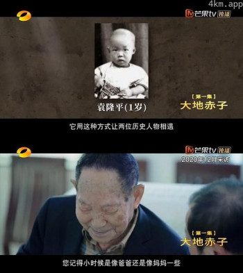 杂交水稻之父袁隆平