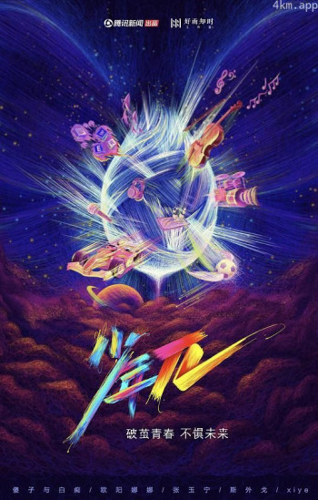 少年π
