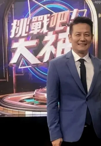 挑战吧!大神
