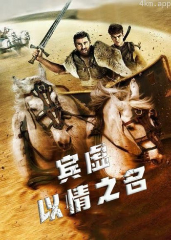 宾虚:以情之名