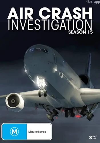 空中浩劫 第十五季