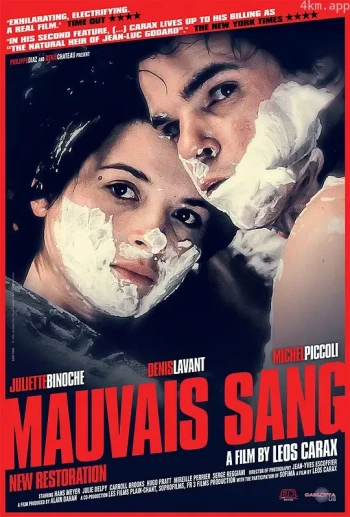 坏血 Mauvais sang