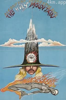 圣山1973