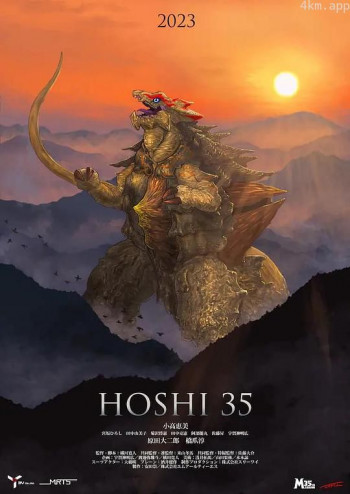 HOSHI 35