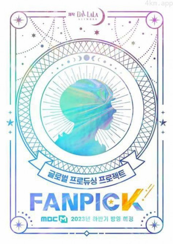 Fan Pick