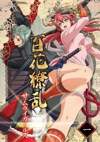 百花缭乱 武士少女 特典