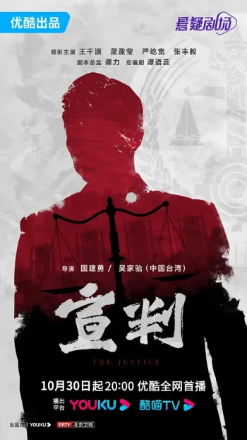 宣判2023