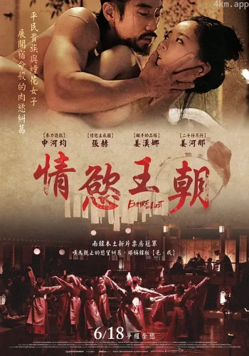 纯真时代