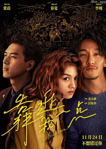 靠近我一点