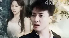 我爸是战王