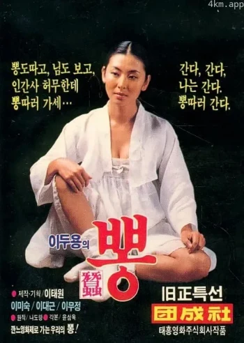 桑叶