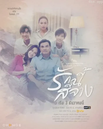 星期五俱乐部15:瞬间与记忆之褪色的爱