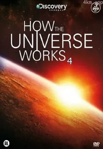了解宇宙是如何运行的 第四季