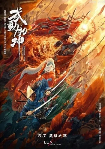 武动乾坤:涅槃神石