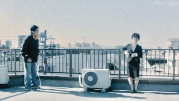 屋上園