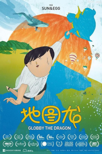 地图龙
