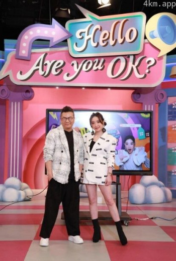 哈啰 你有事吗
